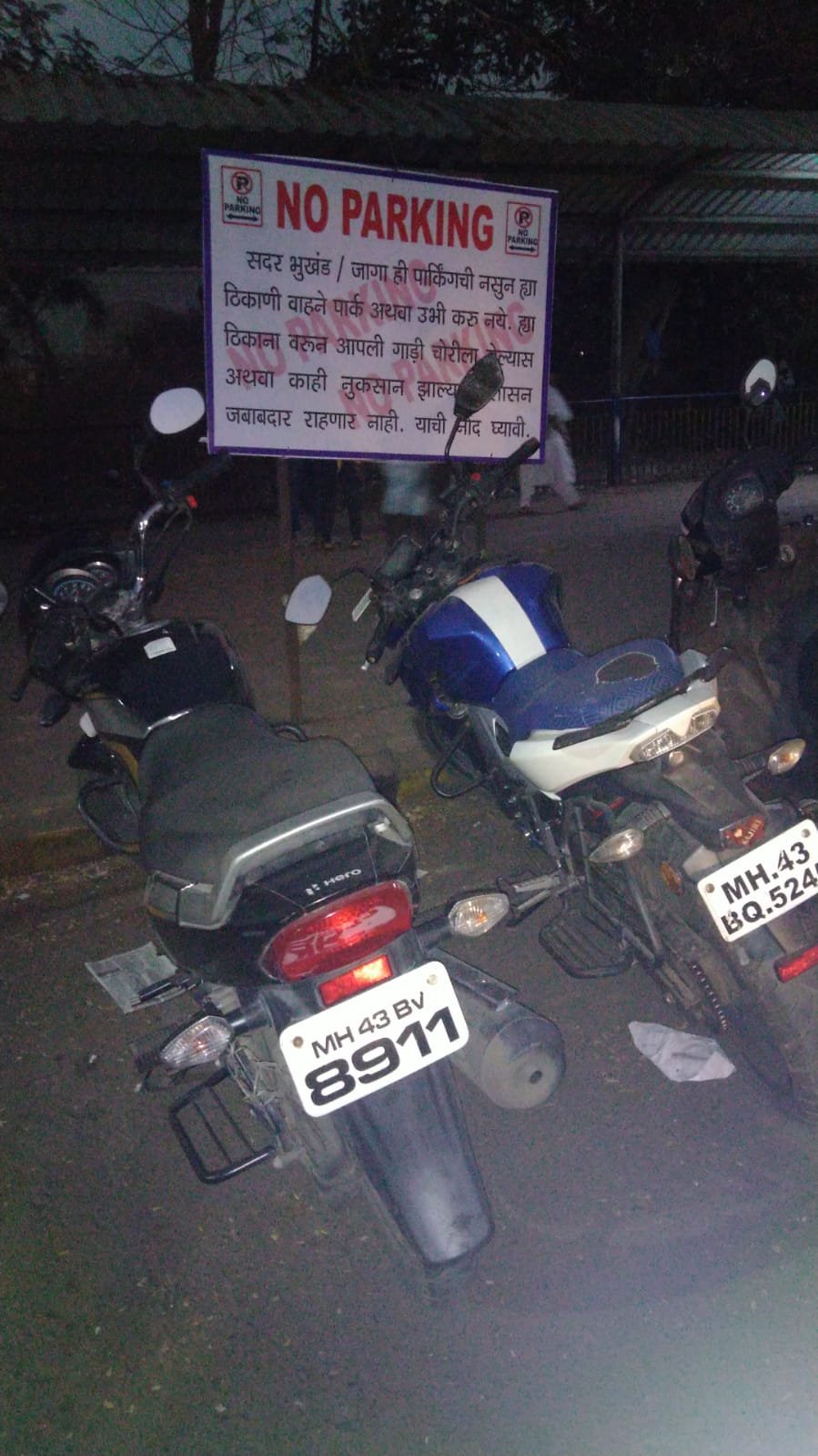 Adarsh Maharashtra | रेल्वे स्थानकावरील पार्किंग  समस्येवर तोडगा निघणार, सिडको तर्फे वाहतूक...