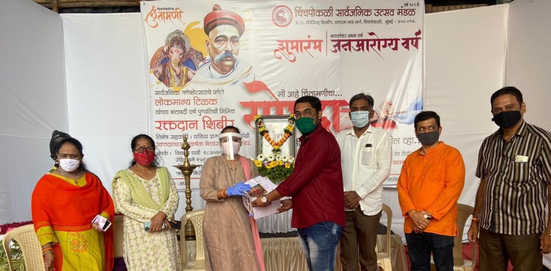 Adarsh Maharashtra | टिळक पुण्यतिथी शताब्दी वर्ष व...