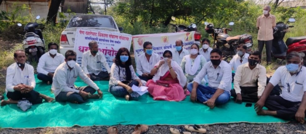 Adarsh Maharashtra | मूलभूत अधिकार संघर्ष समिति व...