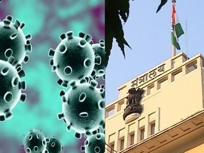 Adarsh Maharashtra | मंत्रालयात करोना नियंत्रण कक्ष