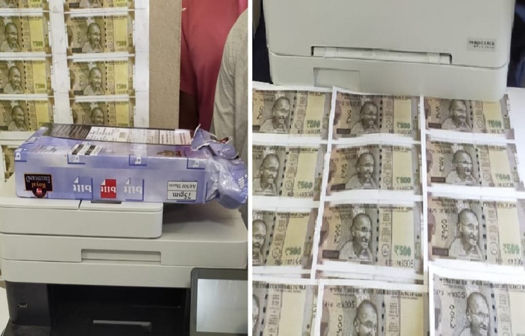 Adarsh Maharashtra | हिंगोलीत नकली नोटा छपाईचा...