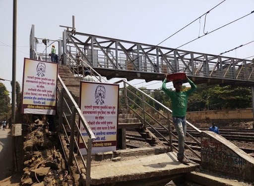 Adarsh Maharashtra | ऑफिस मधून वेळेत निघा, आज रात्री 4 तासाचा विशेष मेगाब्लॉक