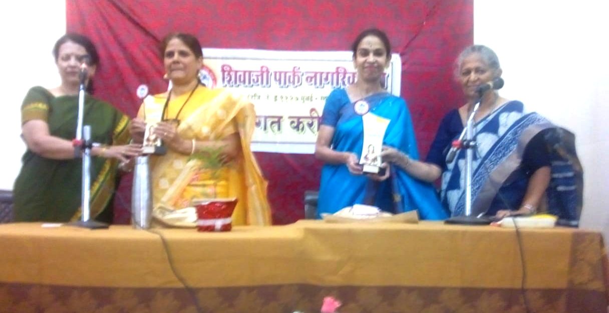 Adarsh Maharashtra | शिवाजी पार्क नागरिक...