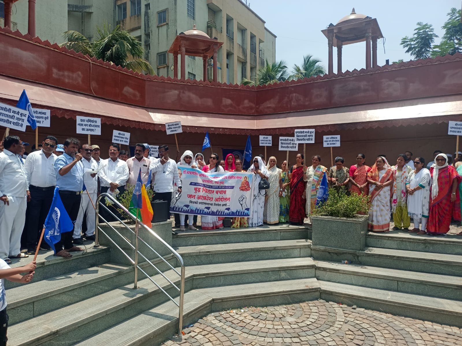 Adarsh Maharashtra | 