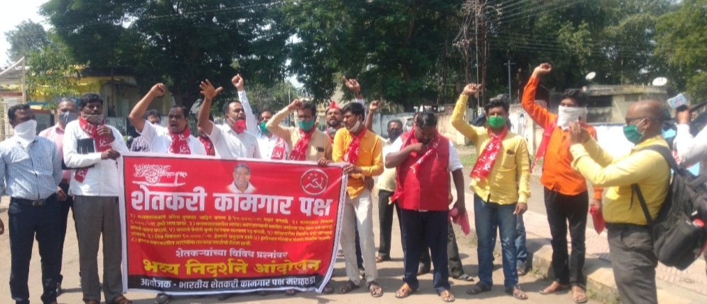 Adarsh Maharashtra | विभागीय कार्यालयावर शेतकरी...