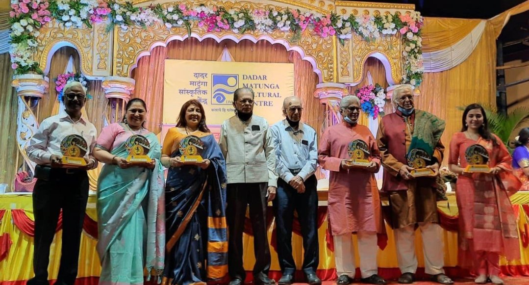 Adarsh Maharashtra | दादर माटुंगा सांस्कृतिक...