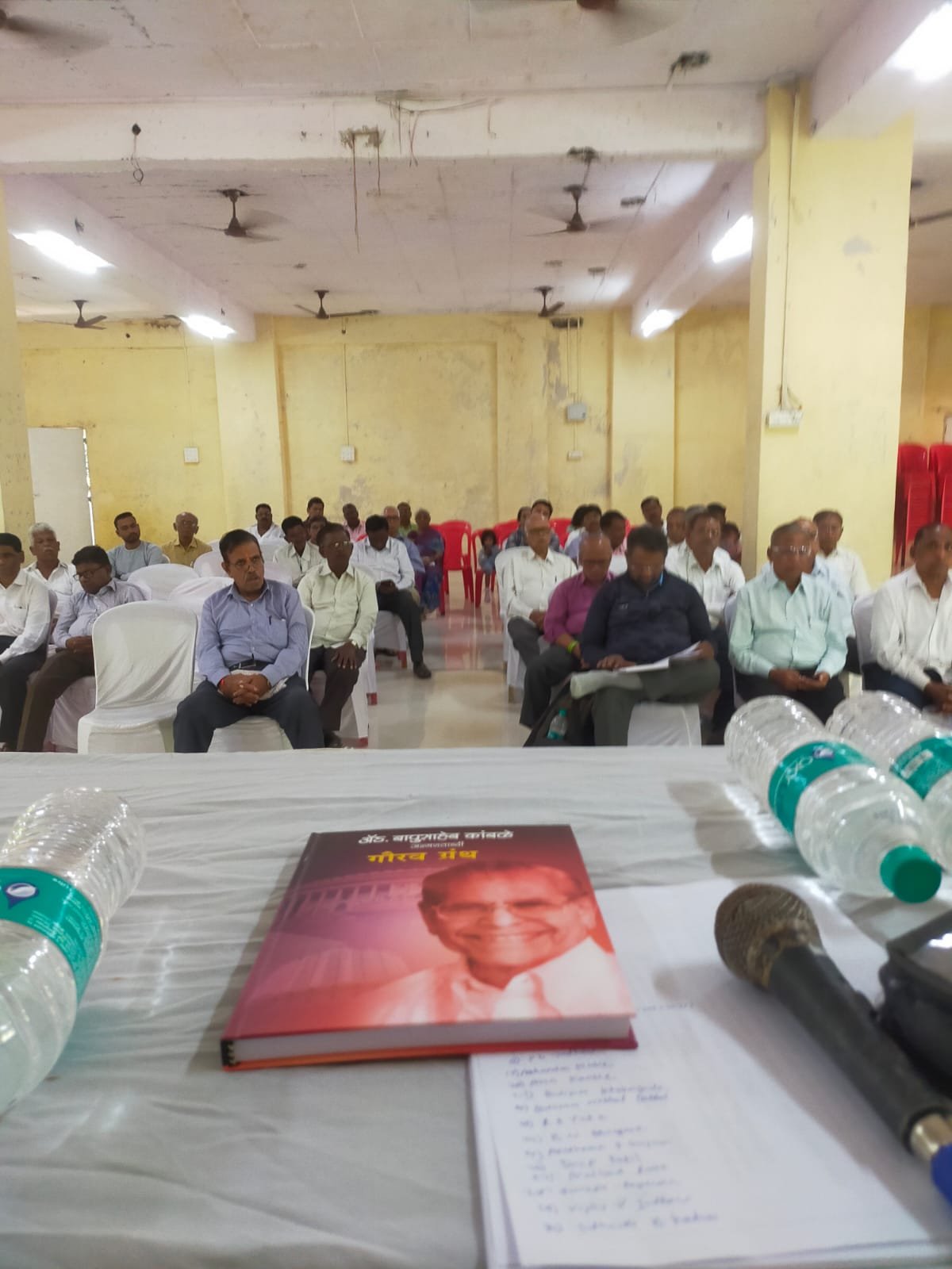 Adarsh Maharashtra | रिपब्लिकन नेते  दिवंगत बी सी कांबळे यांचा स्मृतिदिन पनवेल मध्ये साजरा !