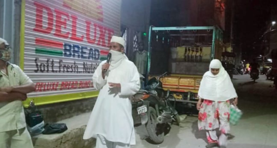 Adarsh Maharashtra | मुलांच्या शिक्षणासाठी मौलानाची धडपड, गल्लोगल्ली जाऊन करताहेत जनजागृती