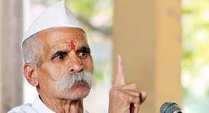 Adarsh Maharashtra | साठी बुद्धी नाठी