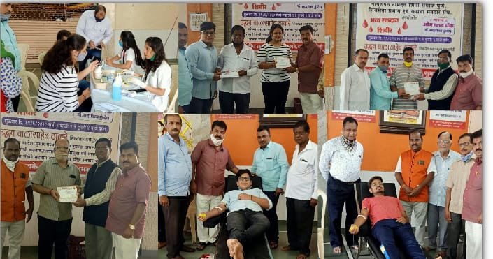 Adarsh Maharashtra | नामदेव समाजोन्नती परिषदेचे दुसऱ्यांदा रक्तदान शिबीर संपन्न