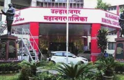Adarsh Maharashtra | उल्हासनगर महापालिका प्रभाग...
