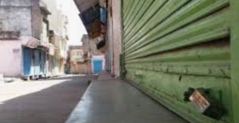 Adarsh Maharashtra | उल्हासनगर शहर आज पासुन पुन्हा...