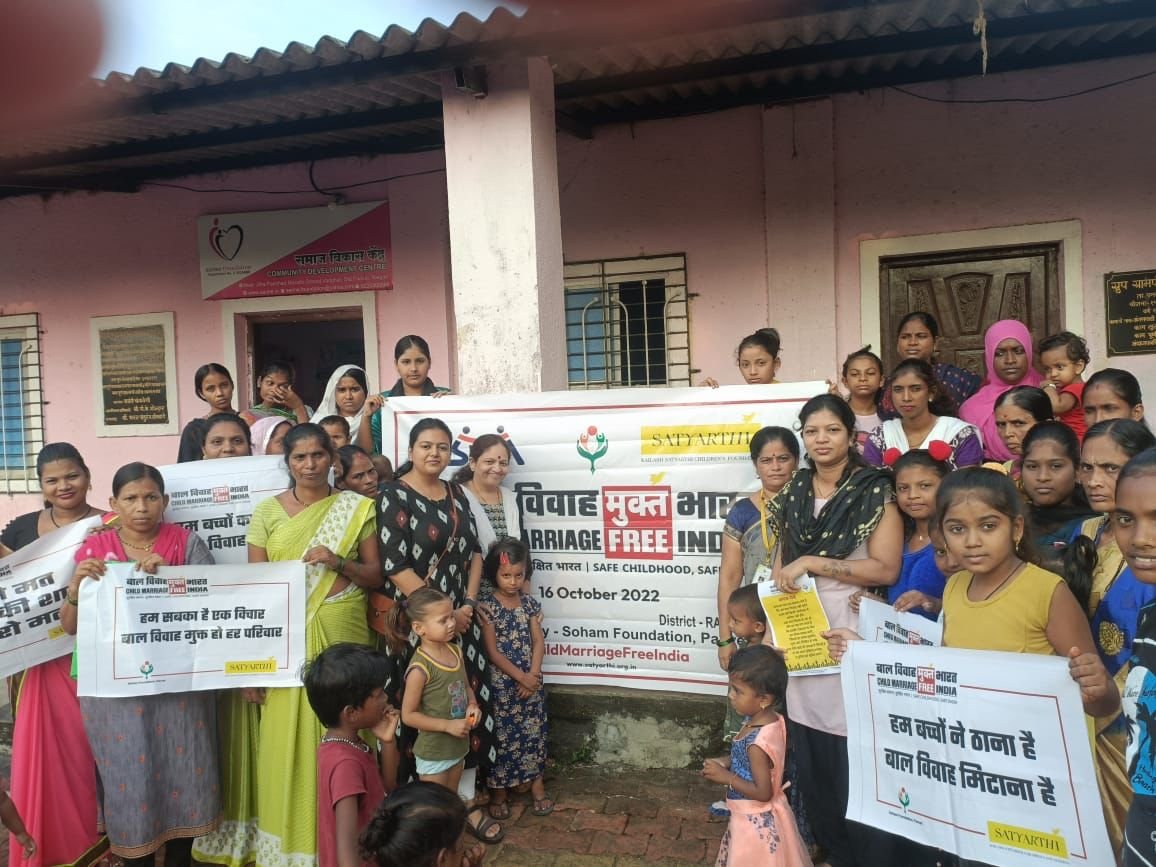 Adarsh Maharashtra | बालविवाह मुक्त भारत अभियान...