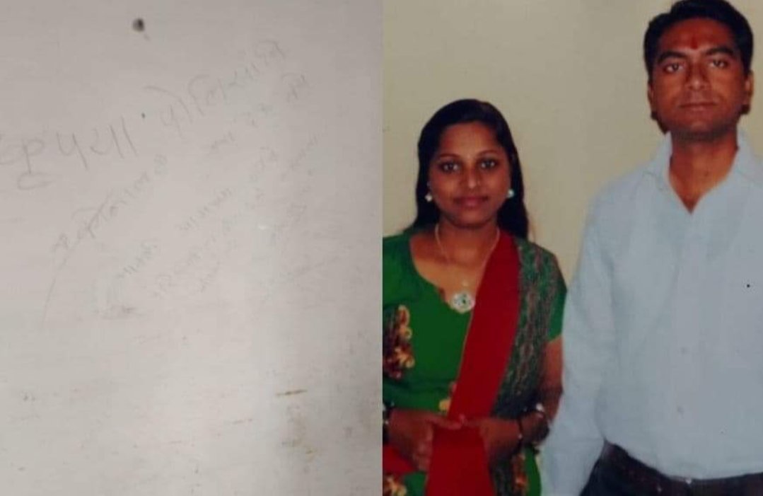 Adarsh Maharashtra | पुण्यात कुटुंबाची सामूहिक आत्महत्या, चिमुरड्यांना संपवून दाम्पत्याचा...