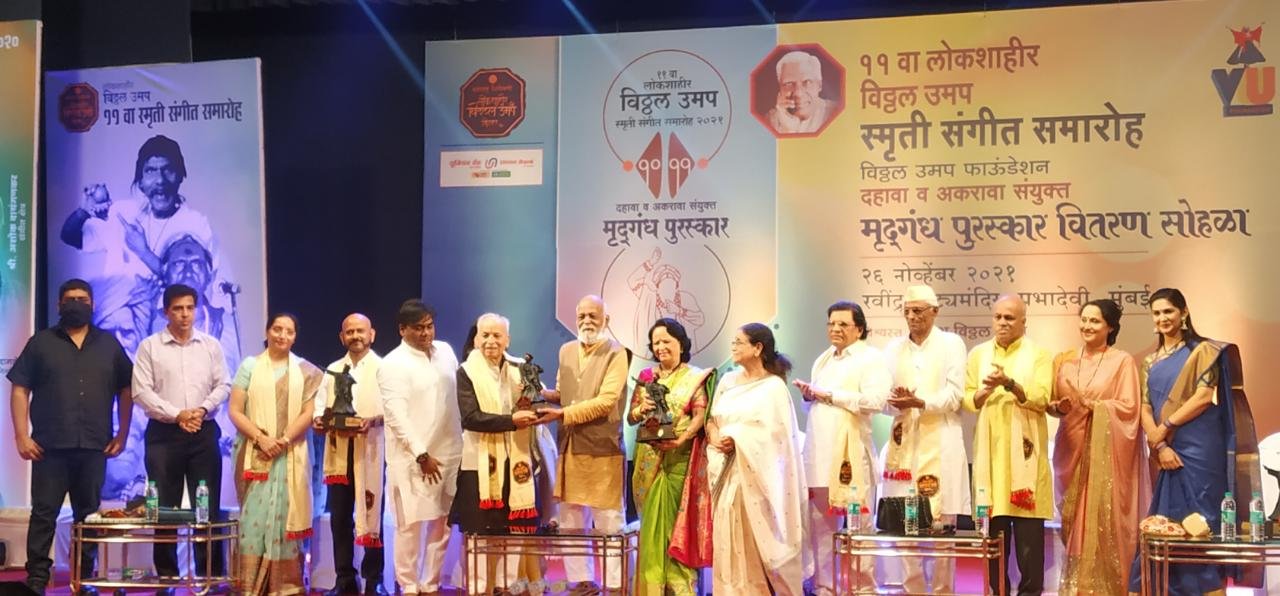 Adarsh Maharashtra | मृदगंध पुरस्कारांचे शानदार...