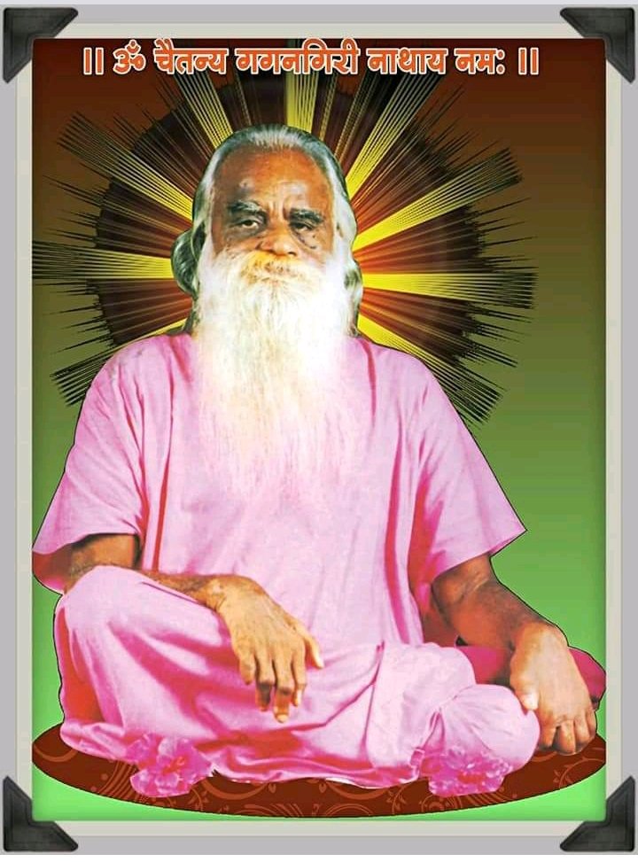 Adarsh Maharashtra | विक्रोळी (प.)  सूर्यनगर विभागातील स्वामी श्री गगनगिरी महाराज सत्संग...