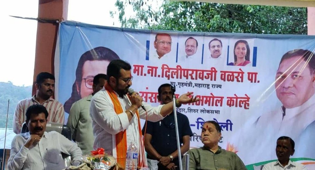 Adarsh Maharashtra | राष्ट्रवादीचे खासदार डॉ.अमोल कोल्हे यांच्या भा.ज.पा प्रवेशाच्या अफवांना...