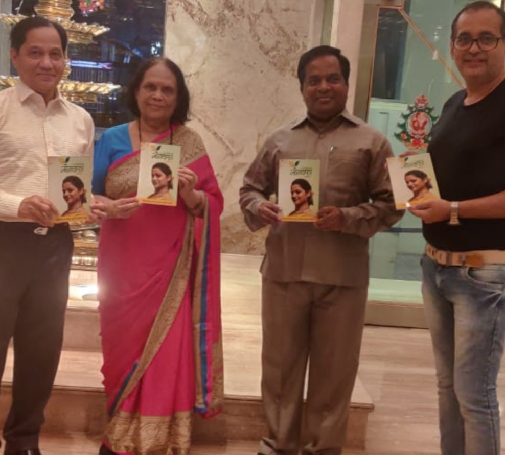 Adarsh Maharashtra | लेखिका डॉ. विजया वाड यांचा...