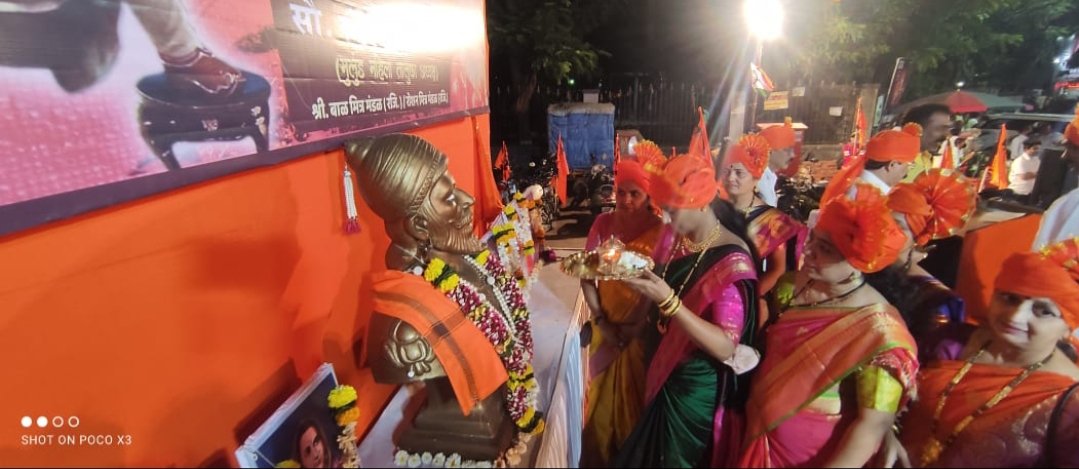 Adarsh Maharashtra | मुलुंड तालुका महिला...