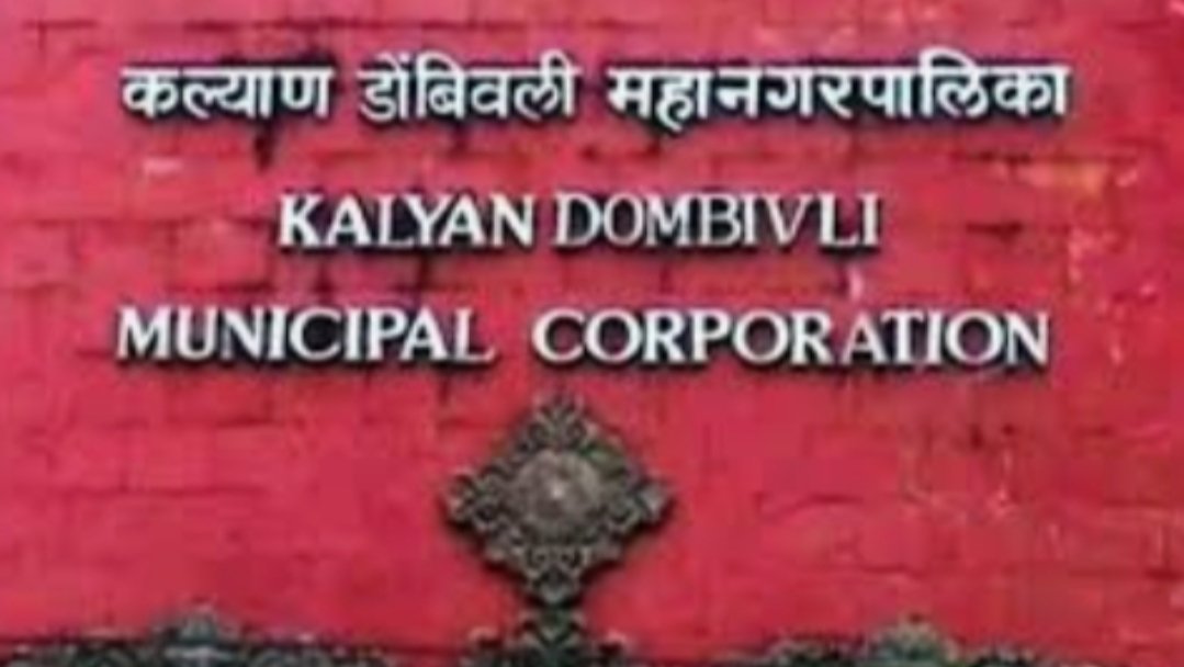 Adarsh Maharashtra | 18 गावे केडीएमसीतून वगळू नका...