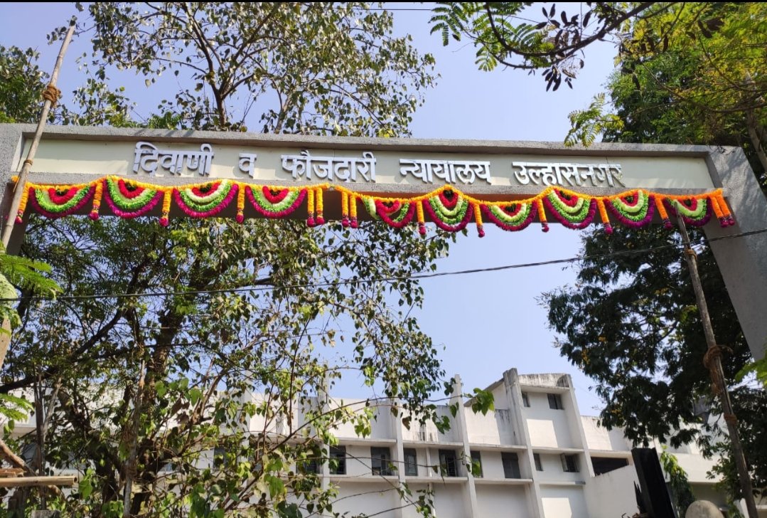 Adarsh Maharashtra | उल्हासनगर येथिल न्यायालयाच्या नामफलकाचे उद्धघाटान .