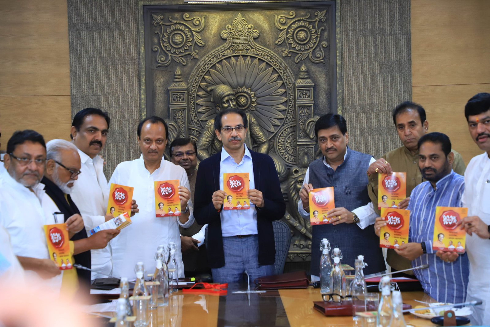 Adarsh Maharashtra | शासनाच्या 100 दिवसातील निर्णय:  पुस्तिकेचे मुख्यमंत्र्यांच्या हस्ते...