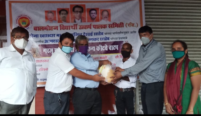 Adarsh Maharashtra | बालमोहन विद्यार्थी उत्कर्ष...