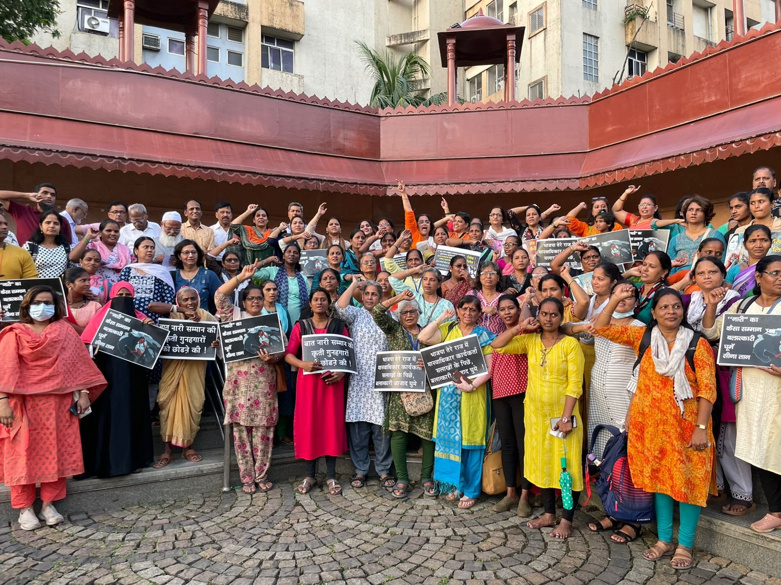 Adarsh Maharashtra | नवी मुंबईमध्ये बिलकिश बानो प्रकरणातील आरोपींच्या सुटकेच्या निषेधार्थ...