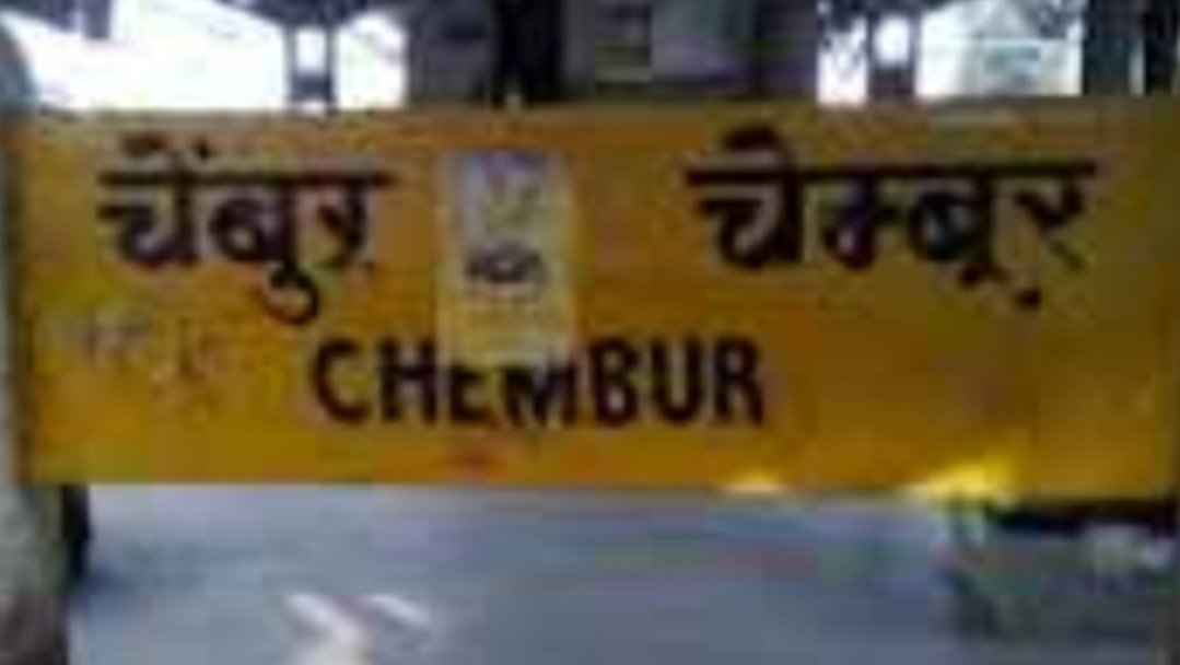 Adarsh Maharashtra | वाशीनाका परिसरात मारहाणीत एका तरुणांचा मृत्यू !