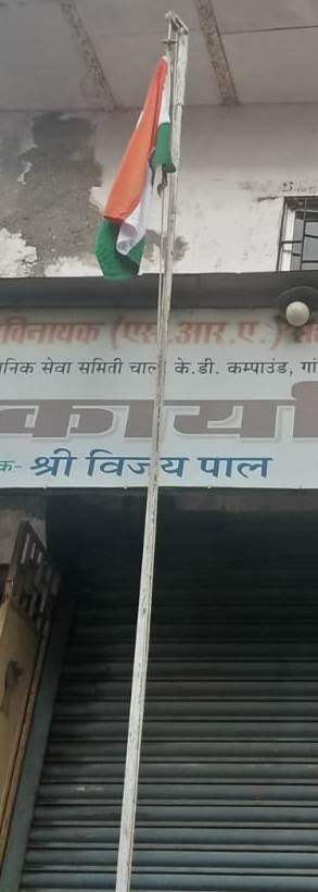 Adarsh Maharashtra | कांदिवली मध्ये...