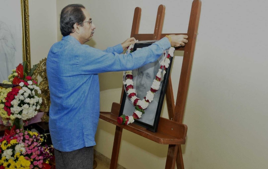 Adarsh Maharashtra | मुख्यमंत्री उद्धव ठाकरे यांचे पंडित दीनदयाळ उपाध्याय यांना जयंतीनिमित्त...