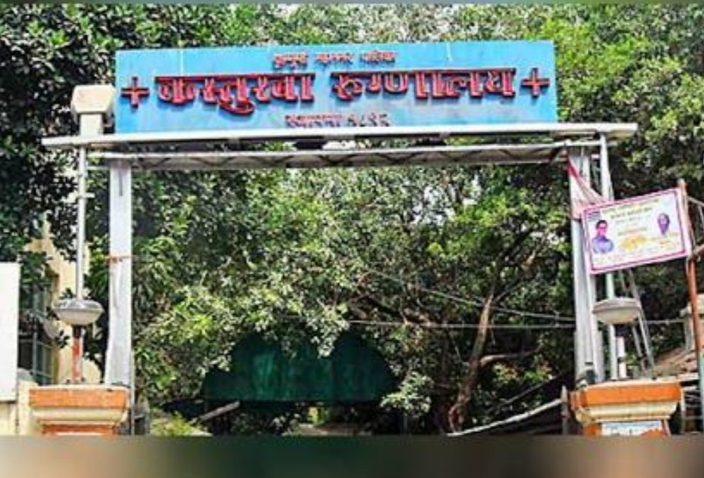 Adarsh Maharashtra | कस्तुरबा रुग्णालयातील 12 रुग्ण कोरोनामुक्त; लवकरच मिळणार डिस्चार्ज