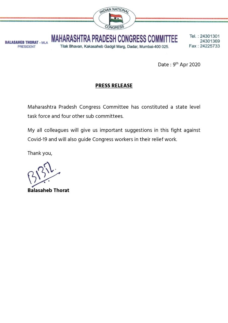 Adarsh Maharashtra | कोरोना विरोधातील लढाईसाठी प्रदेश काँग्रेसकडून COVID19 टास्कफोर्स आणि विविध...