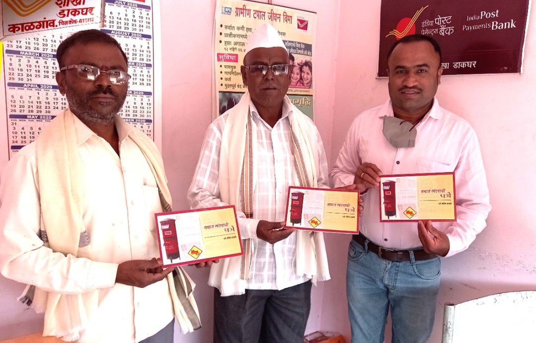 Adarsh Maharashtra | डाॅ.संदीप डाकवे यांच्या समाज स्पंदनाची पत्रे पुस्तकाचे प्रकाशन