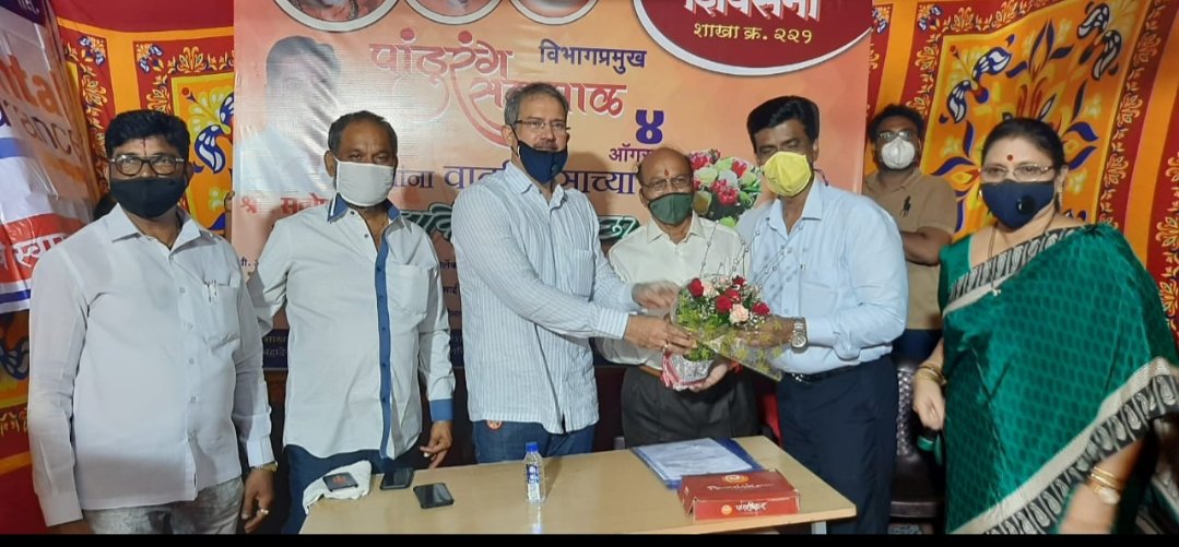 Adarsh Maharashtra | विभागप्रमुखाच्या वाढदिवसाला...