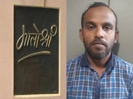 Adarsh Maharashtra | CM उद्धव ठाकरेंच्या 'मातोश्री' निवासस्थानाबाहेर पिस्तुलासह तरुणाला अटक