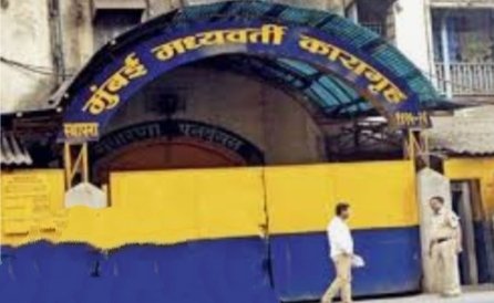 Adarsh Maharashtra | राज्यातील ५० टक्के कैद्यांना...