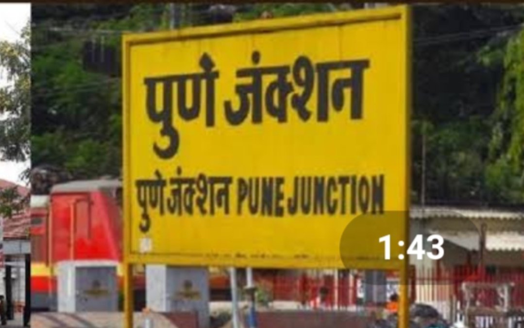 Adarsh Maharashtra | पुण्यात या भागात कडेकोट १०० टक्के लॉक डाऊन