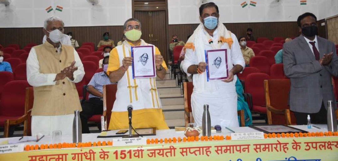 Adarsh Maharashtra | गांधीजींची विचारसरणी जगभर पोहोचवण्याची गरज - पशुसंवर्धन मंत्री सुनील...