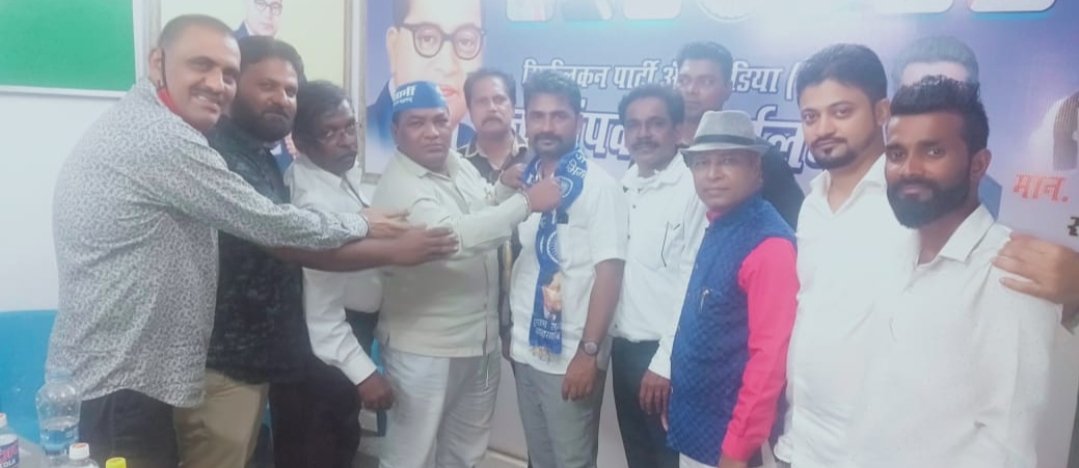 Adarsh Maharashtra | भिमपँथर मा.राजेश गवळी यांच्या...