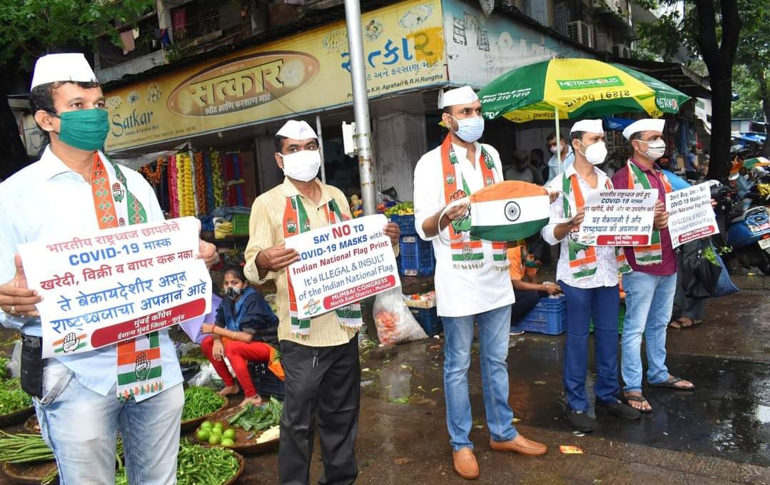 Adarsh Maharashtra | भारतीय राष्ट्रध्वज असलेला मास्कचा वापर न करणे बाबत काँग्रेसची जनजागरण...