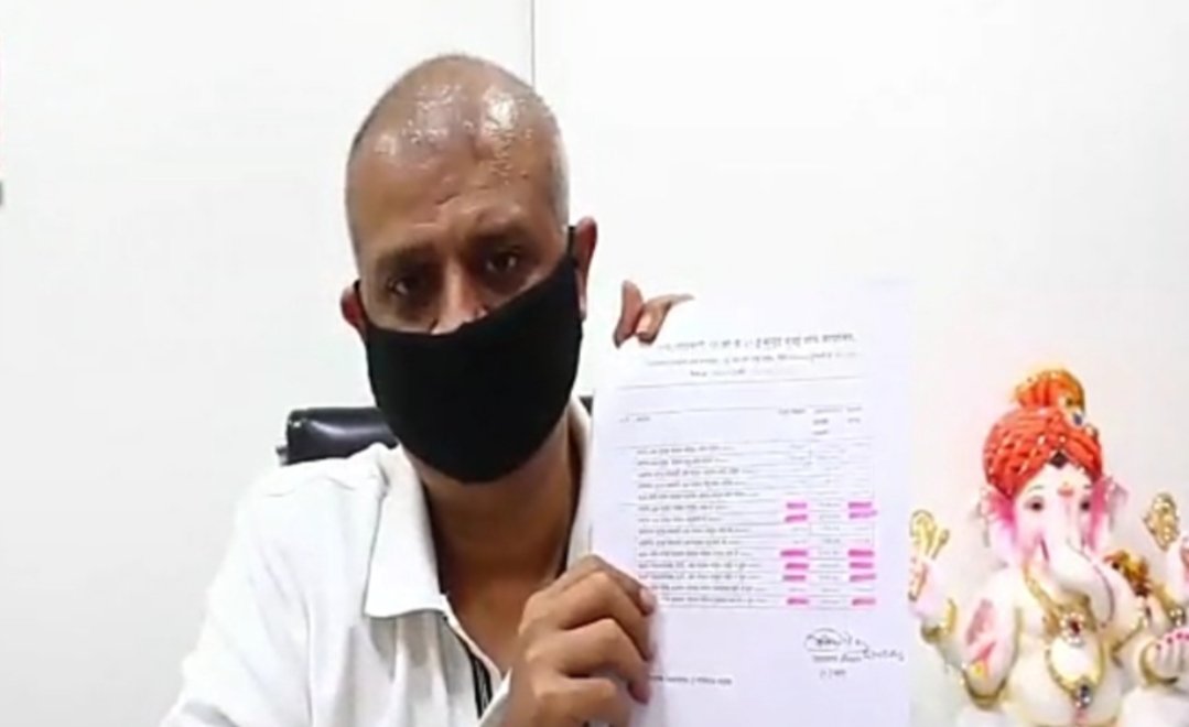 Adarsh Maharashtra | मुलुंडच्या शिधावाटप दुकानात राज्य सरकारने फक्त ५० टक्केच धान्य...