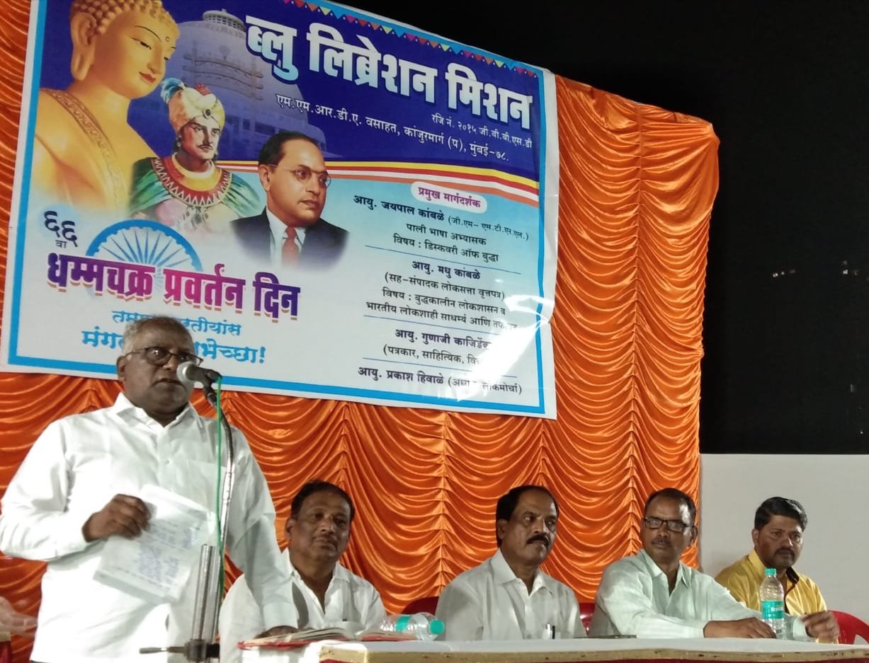 Adarsh Maharashtra | फक्त एक दिवस डॉ.बाबासाहेब बना !...