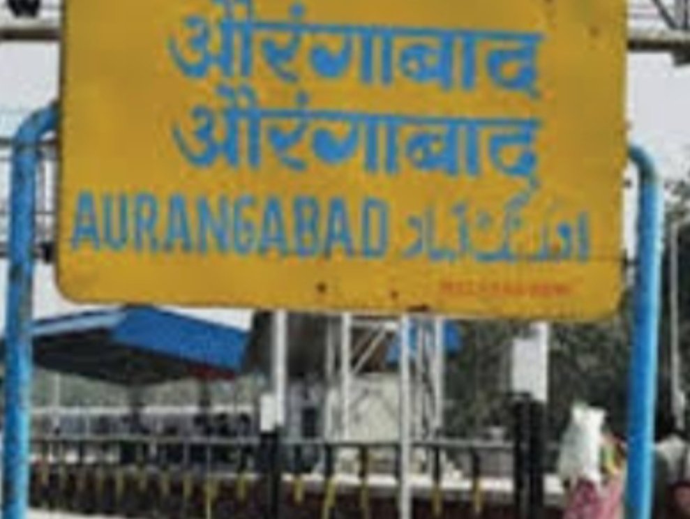 Adarsh Maharashtra | औरंगाबादेत कोरोनाचा पाचवा बळी; बाधितांची संख्या पोहोचली ३८ वर