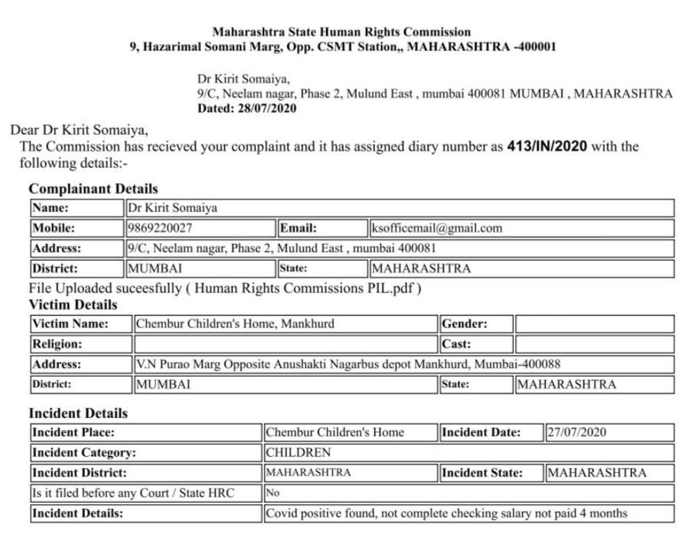 Adarsh Maharashtra | मानखुर्द बालसुधारगृहात कोरोनाचे थैमान भाजप नेते किरीट सोमैया यांची मानव...