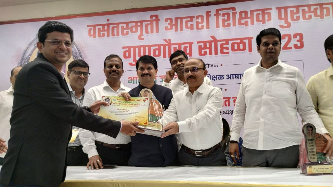 Adarsh Maharashtra | मनोज पाटील वसंतस्मृती आदर्श...