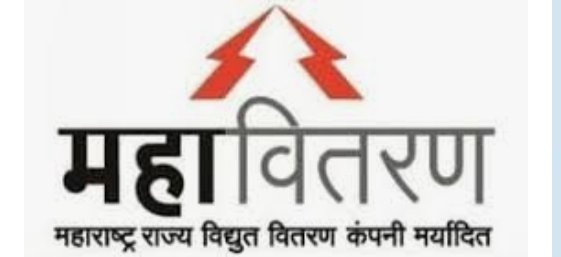 Adarsh Maharashtra | ग्राहकांना थकबाकी भरण्याचे महावितरणचे ग्राहकांना थकबाकी भरण्याचे...