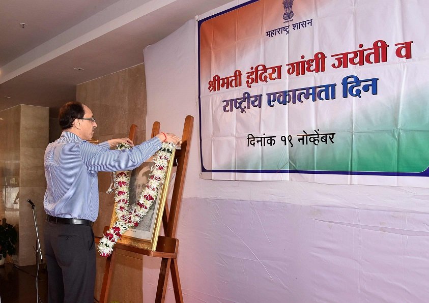 Adarsh Maharashtra | माजी प्रधानमंत्री इंदिरा गांधी यांच्या जयंती निमित्त मंत्रालयात अभिवादन