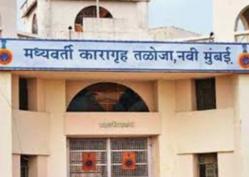 Adarsh Maharashtra | तळोजा येथील कारागृहात कैद्याची गळफास घेऊन आत्महत्या.