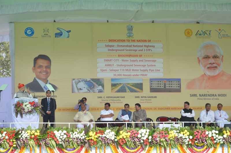 Adarsh Maharashtra | उडाण योजनेतून लवकरच सोलापूरहून हवाई वाहतूक कार्यान्वित- नरेंद्र मोदी